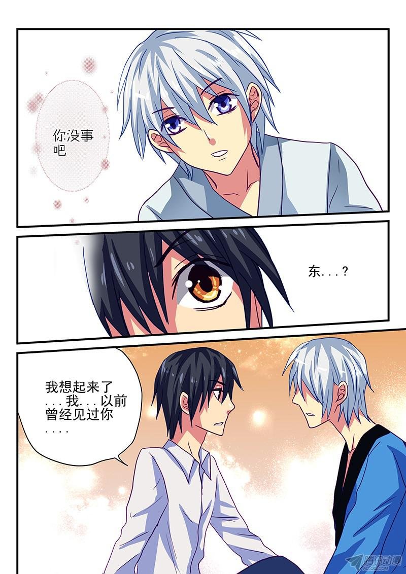 第91话 记忆