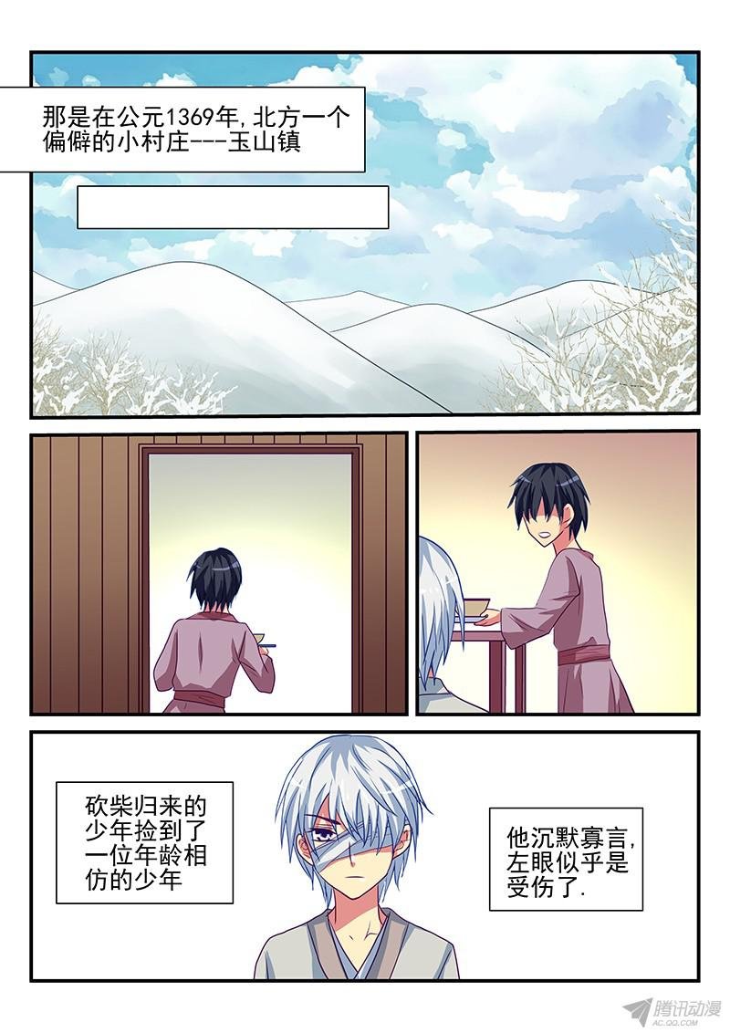 第92话 尘封的过去