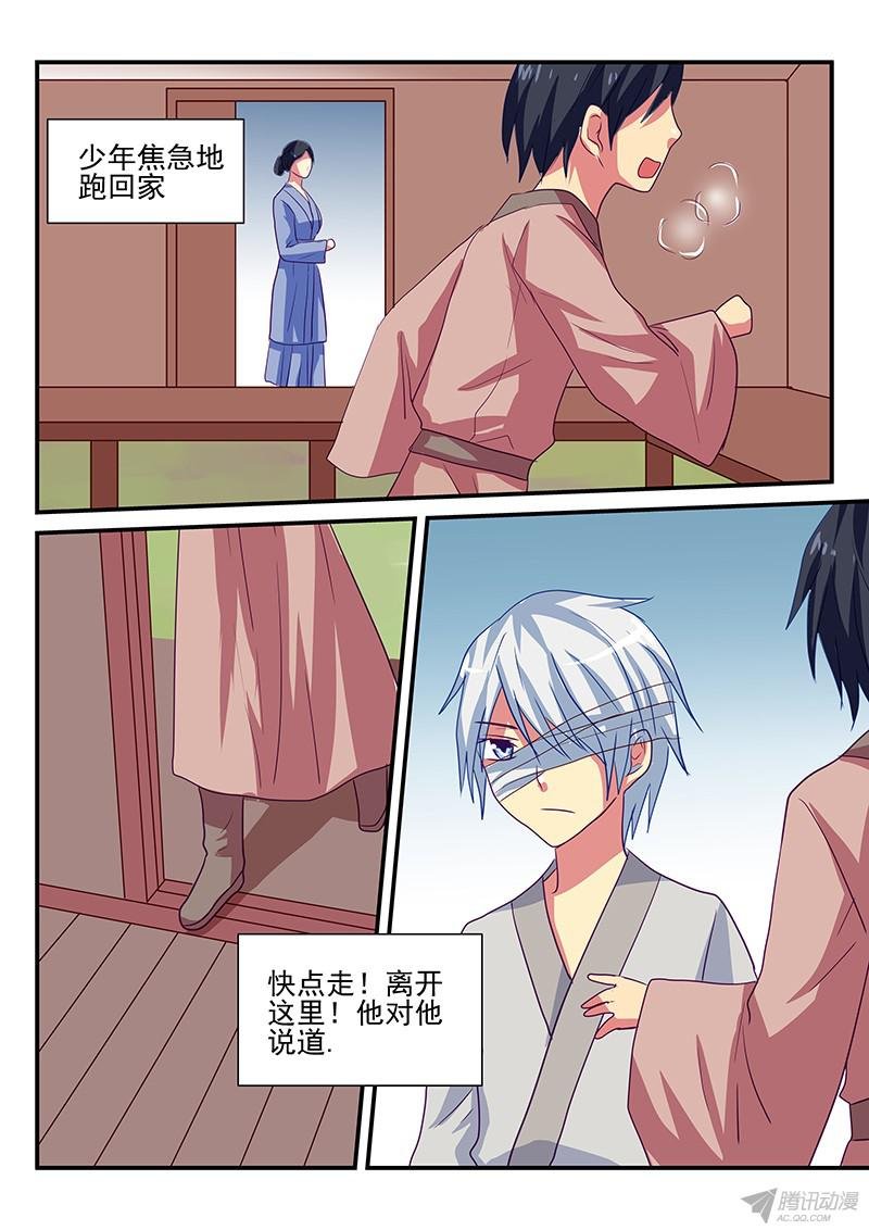 第92话 尘封的过去