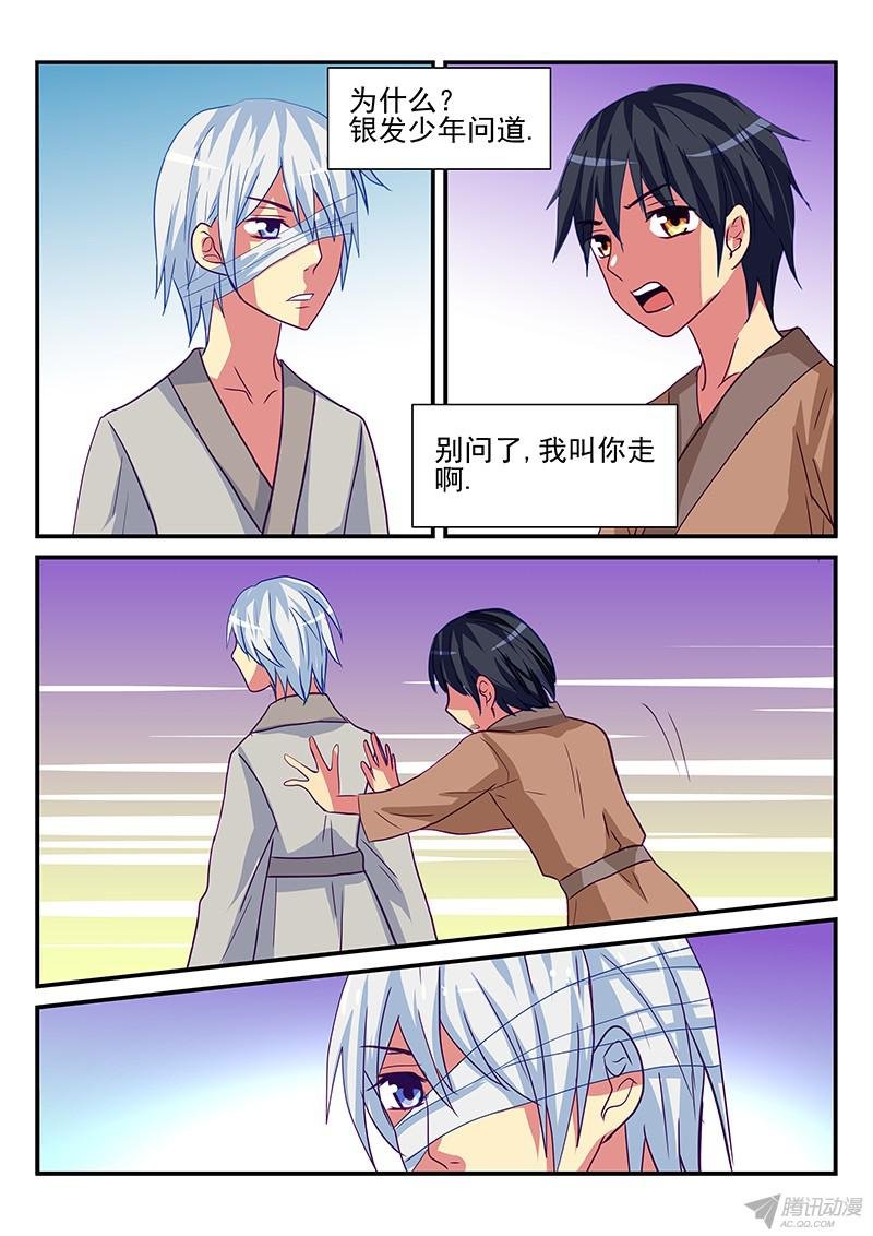 第92话 尘封的过去
