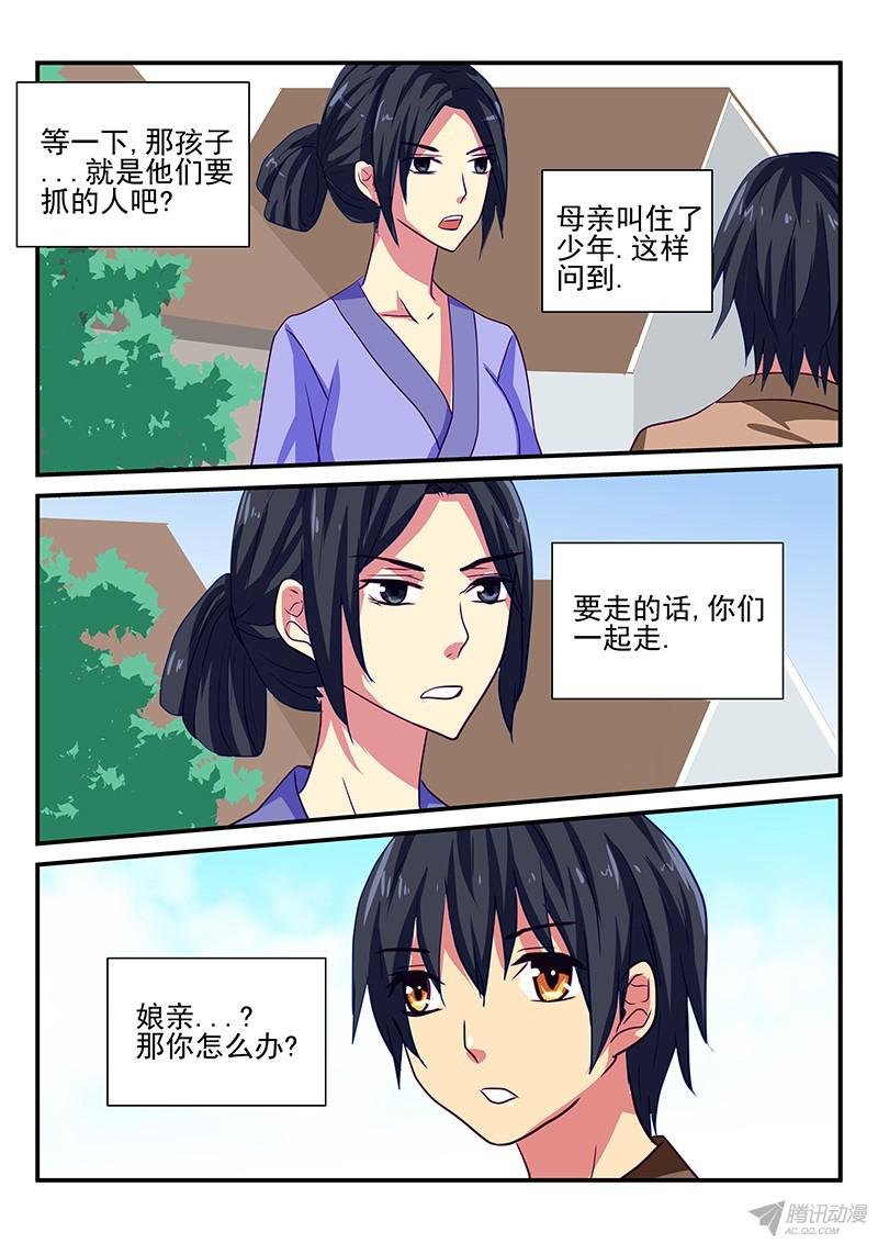 第93话 选择与牺牲