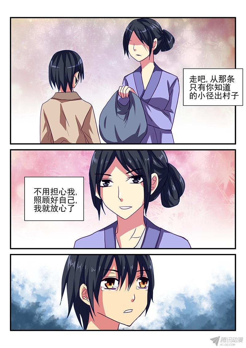 第93话 选择与牺牲