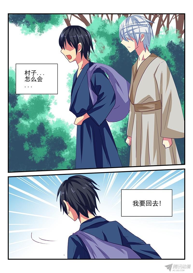 第93话 选择与牺牲