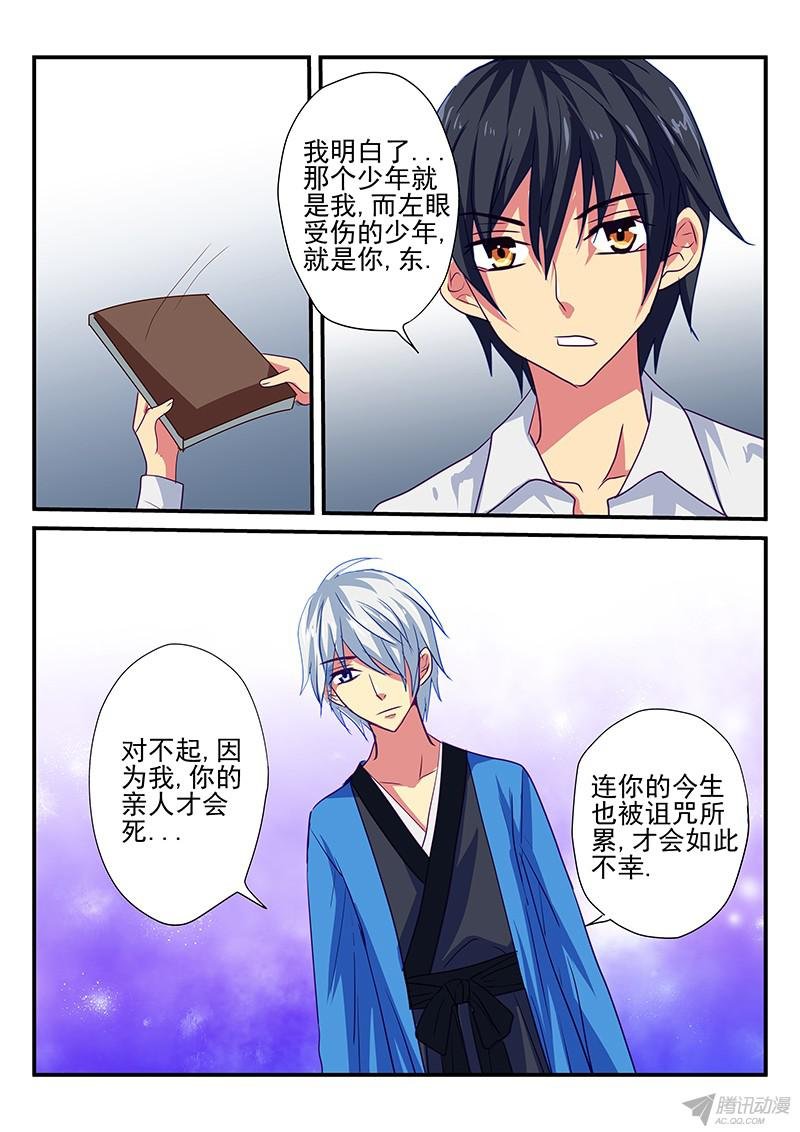 第93话 选择与牺牲