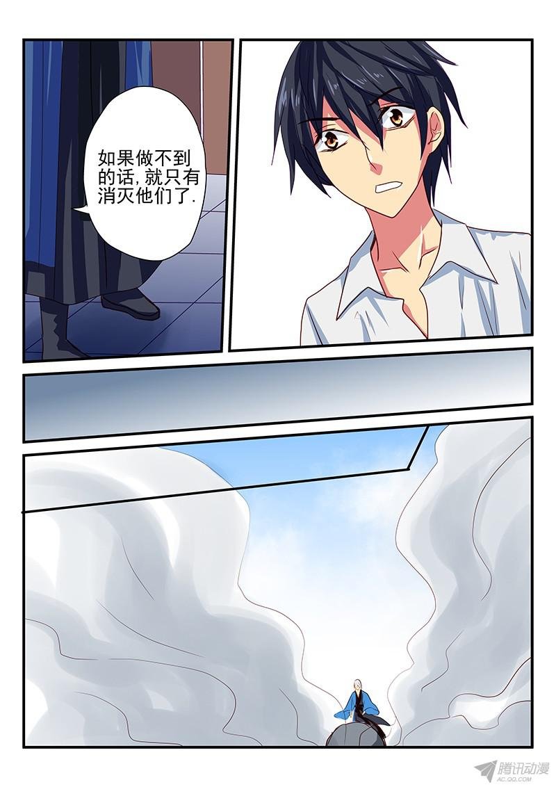 第93话 选择与牺牲