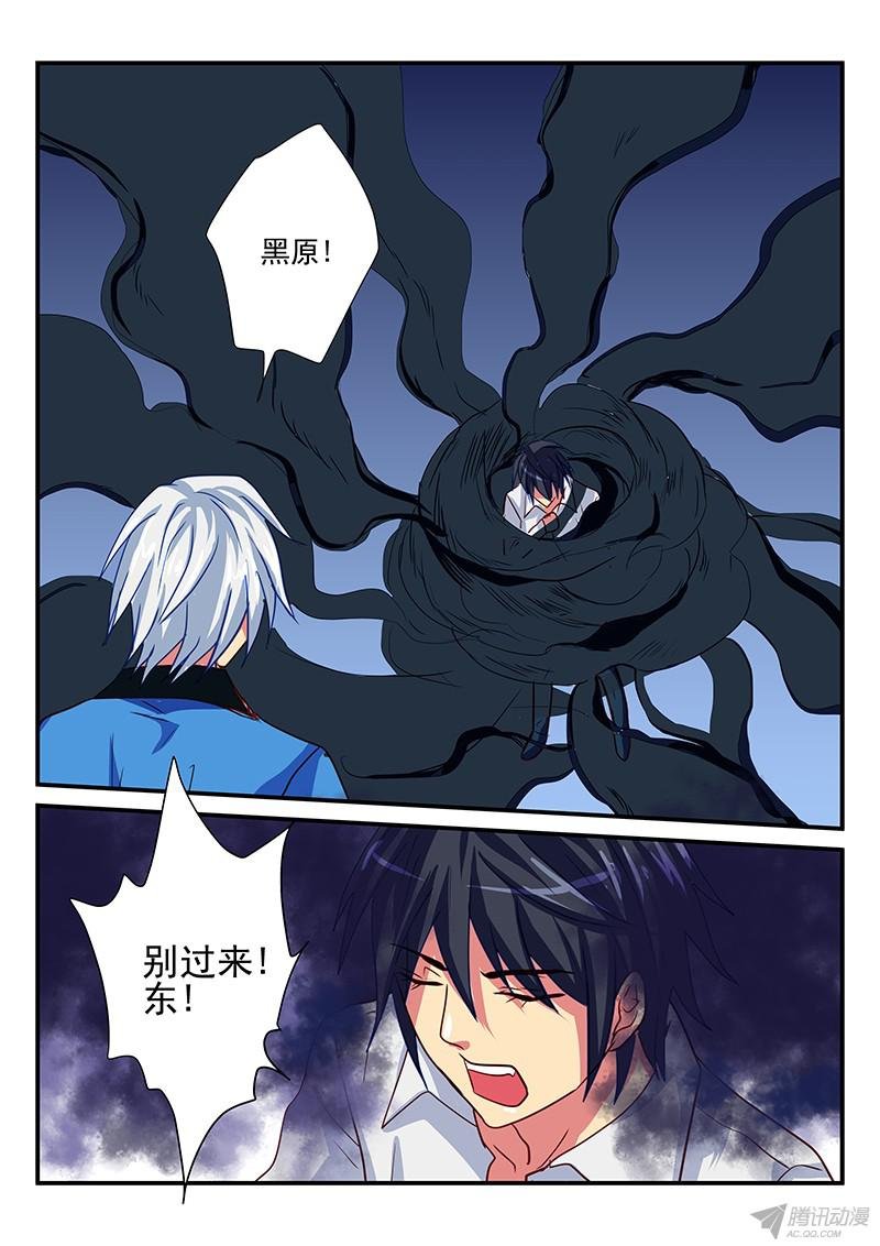 第94话 怨恨的灵魂