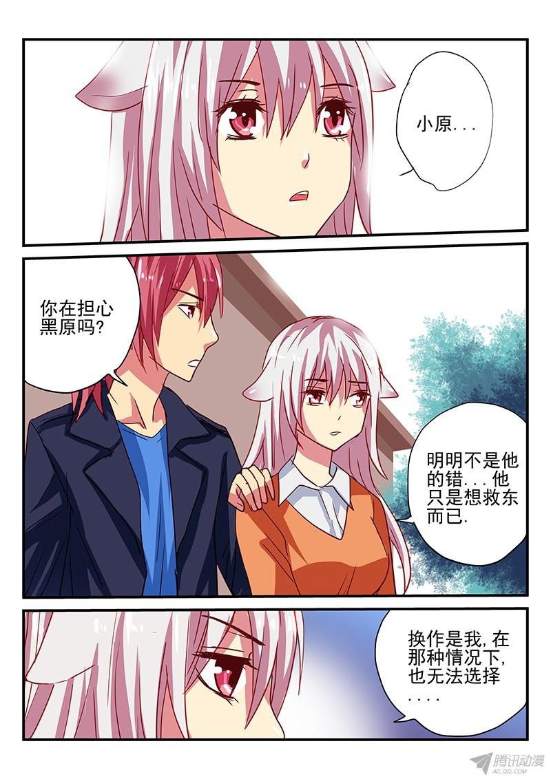 第94话 怨恨的灵魂