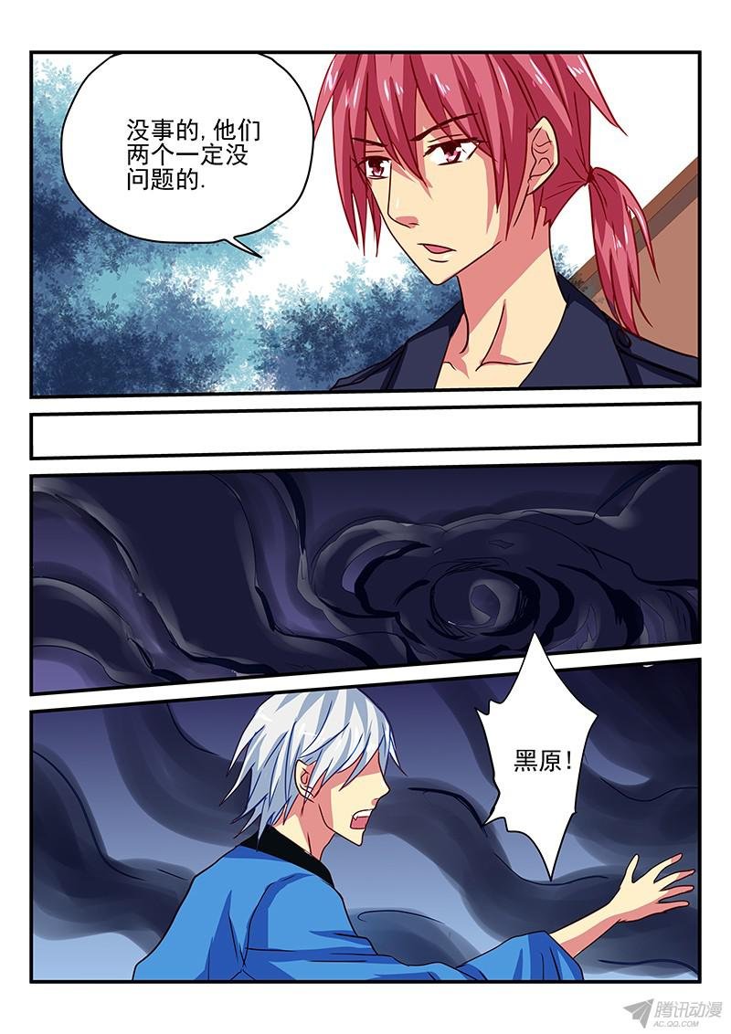 第94话 怨恨的灵魂