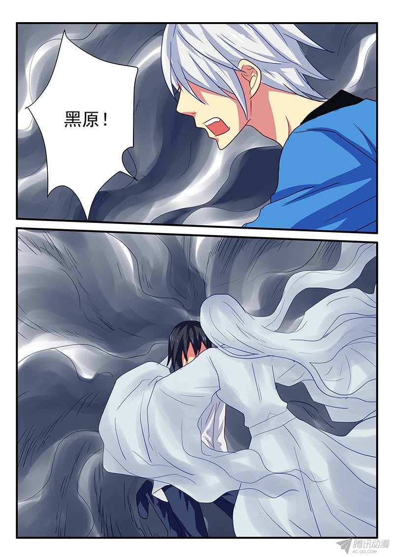 第94话 怨恨的灵魂
