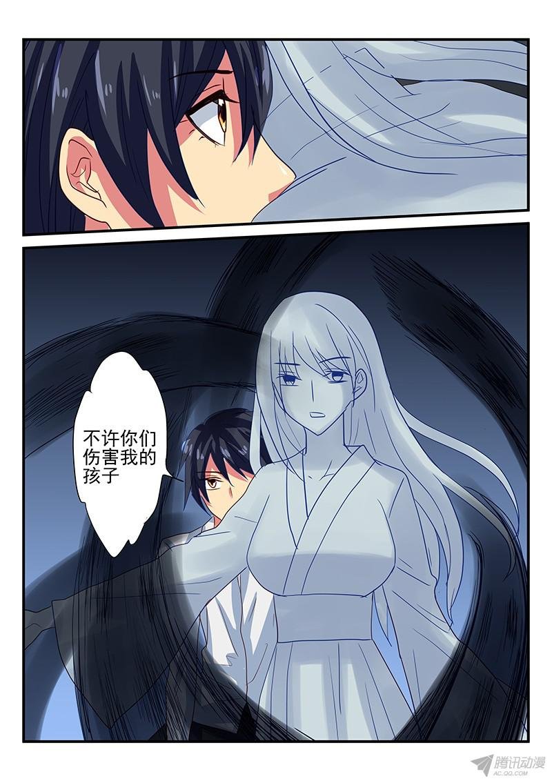 第94话 怨恨的灵魂
