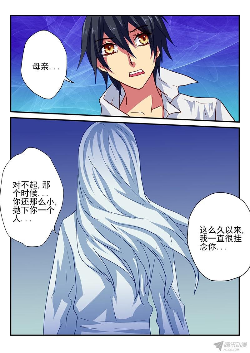 第95话 不变的爱