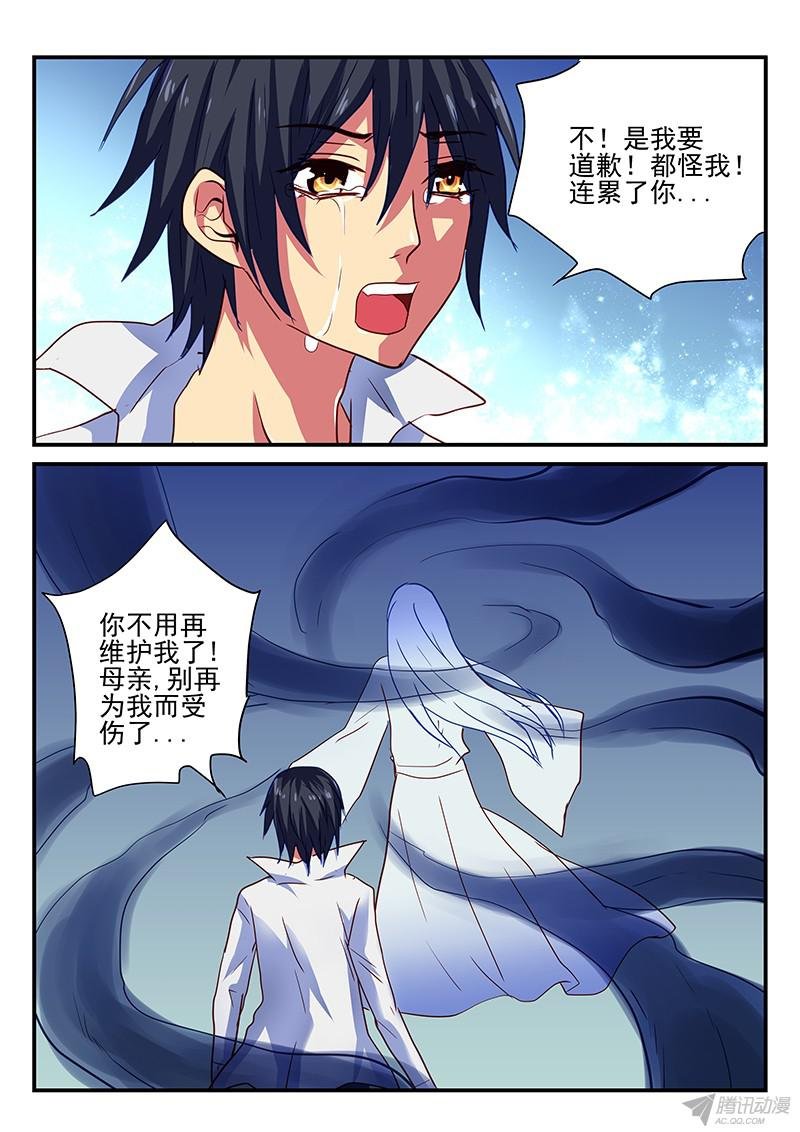 第95话 不变的爱