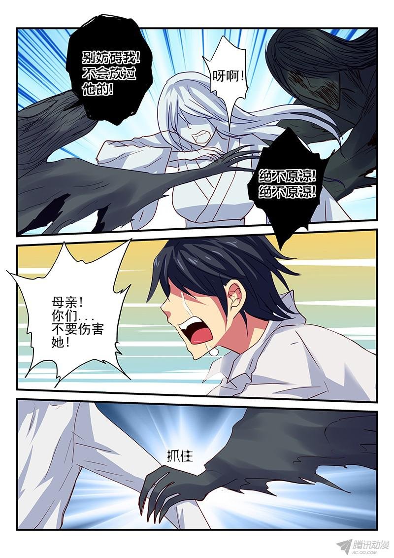 第95话 不变的爱