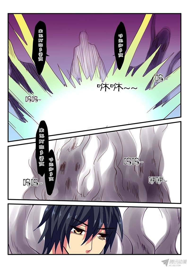 第95话 不变的爱
