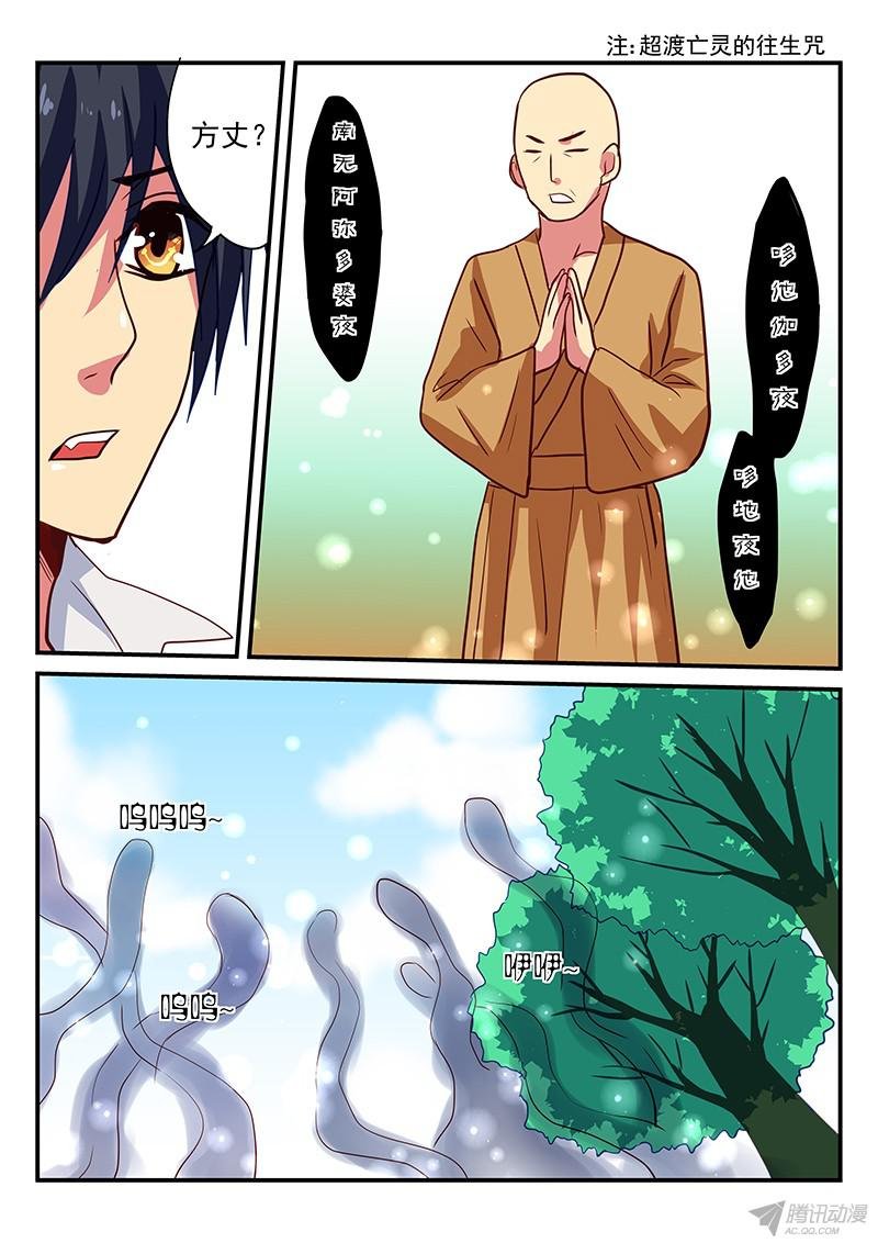 第95话 不变的爱
