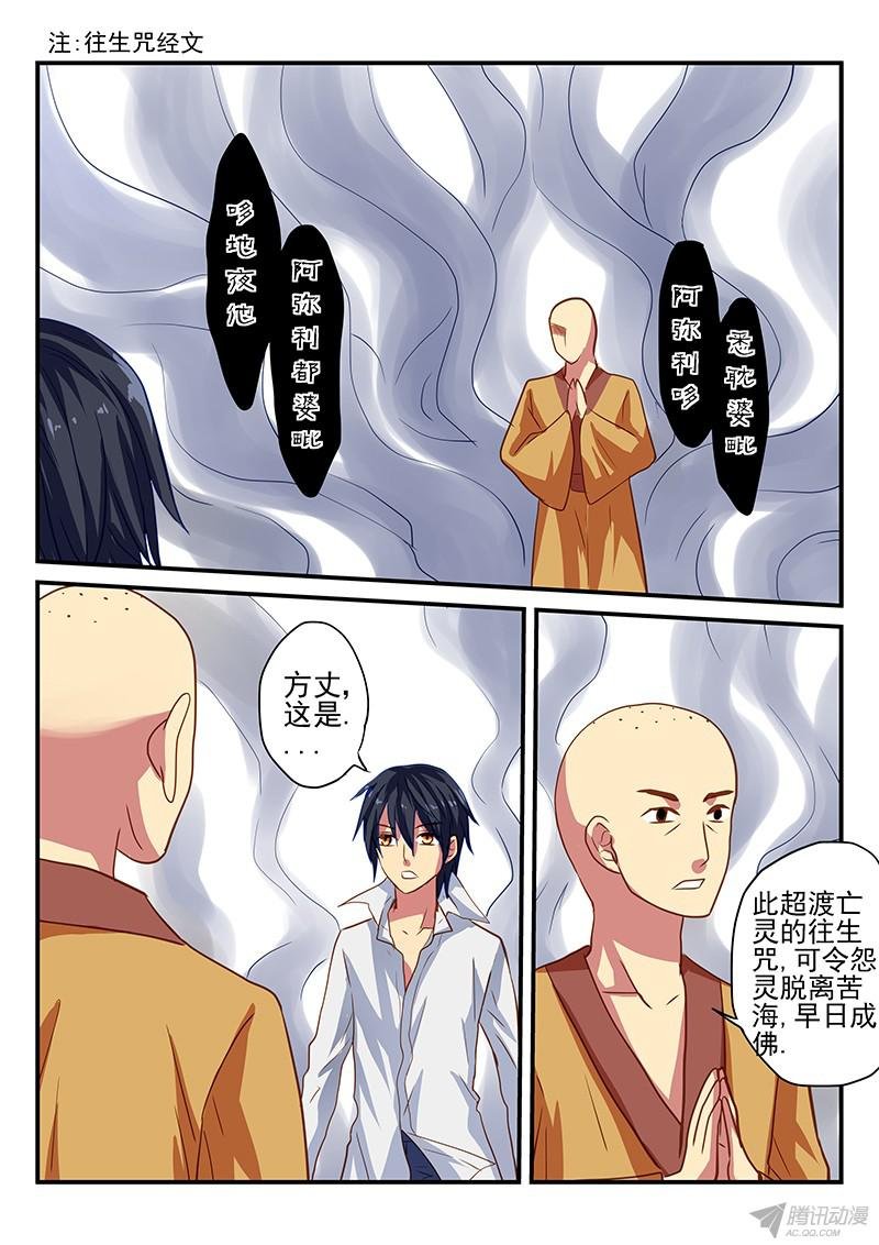 第95话 不变的爱
