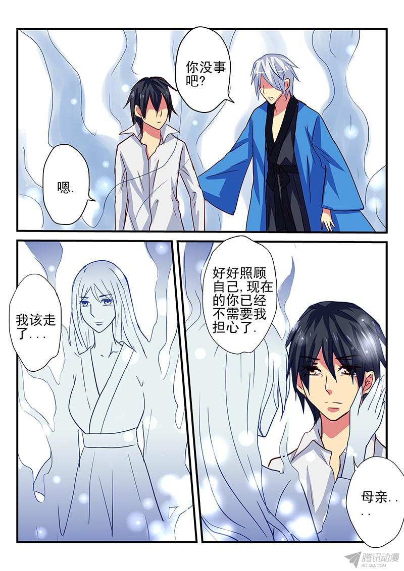 第95话 不变的爱