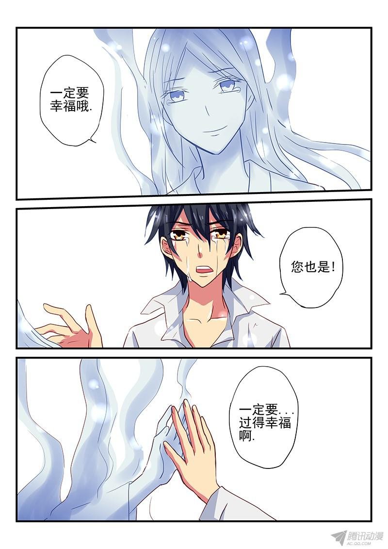 第95话 不变的爱