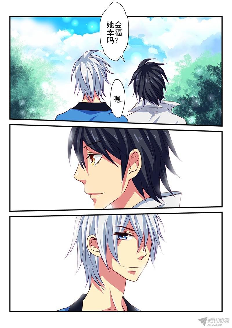 第95话 不变的爱