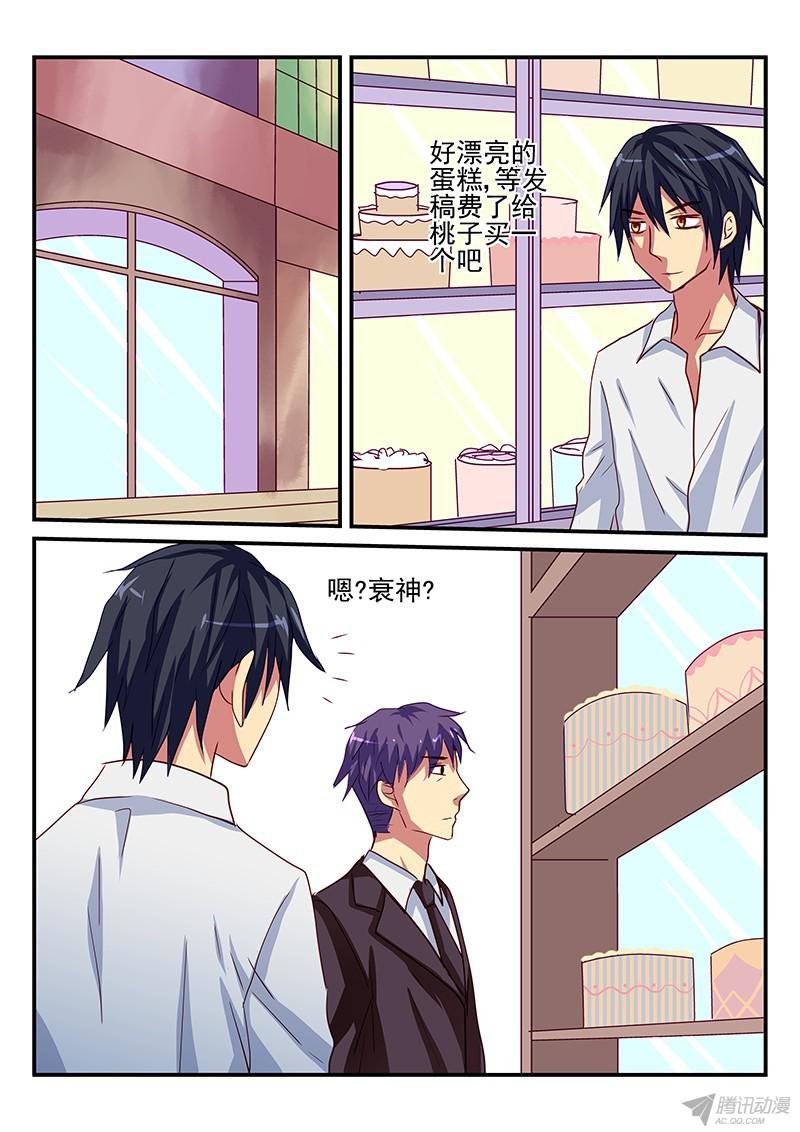 第96话 衰神的生日会