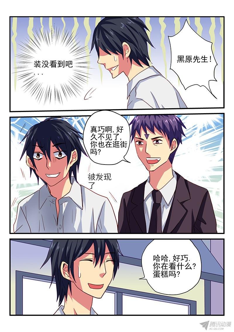 第96话 衰神的生日会
