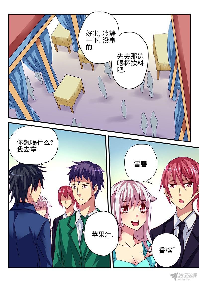 第97话 幸运还是不幸