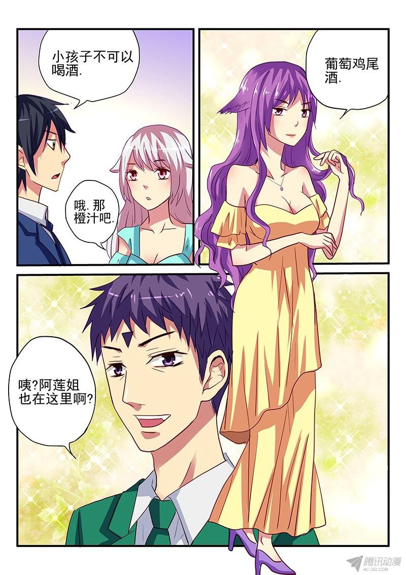 第97话 幸运还是不幸