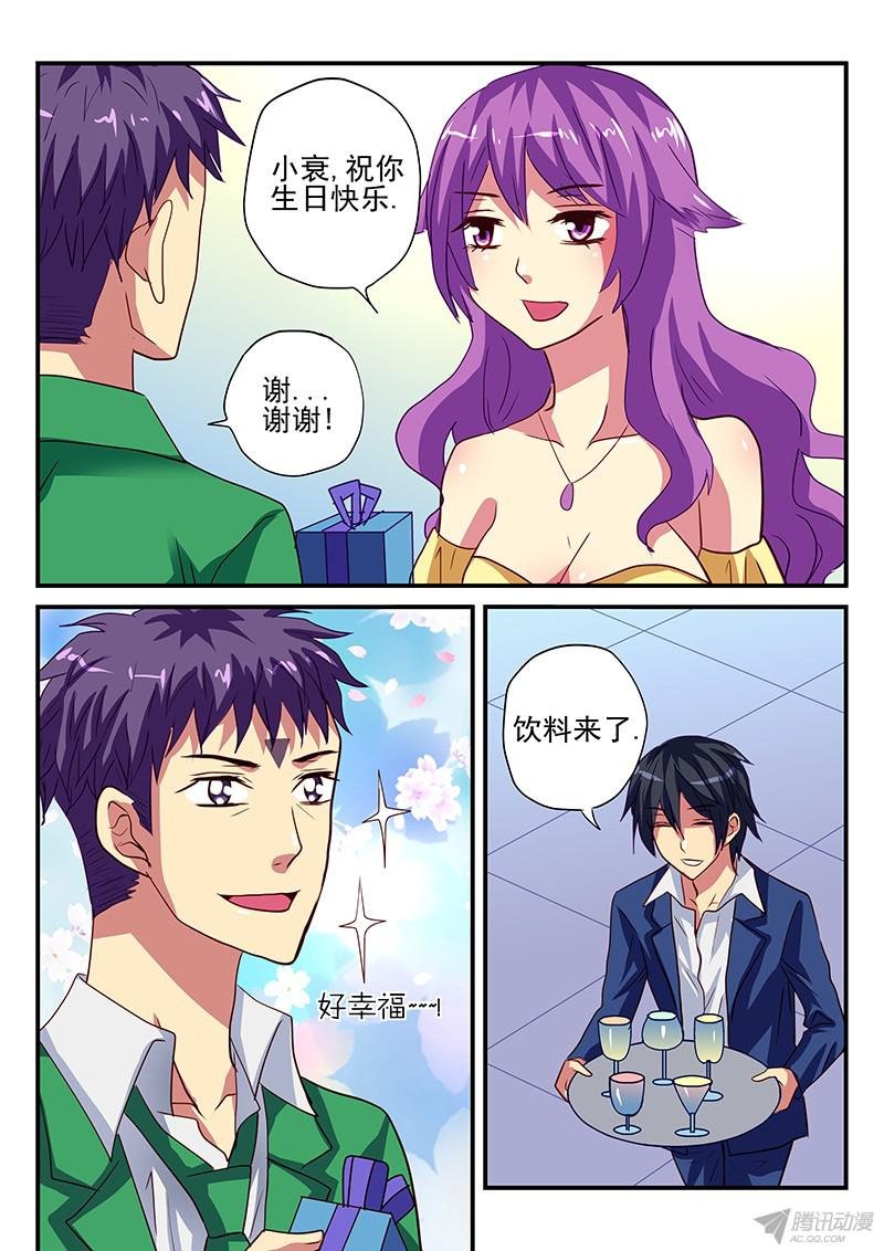 第97话 幸运还是不幸
