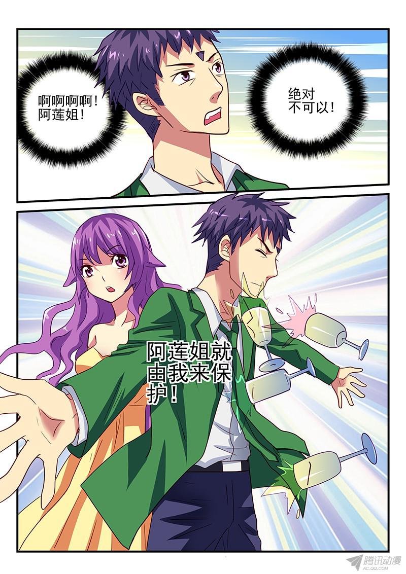 第97话 幸运还是不幸