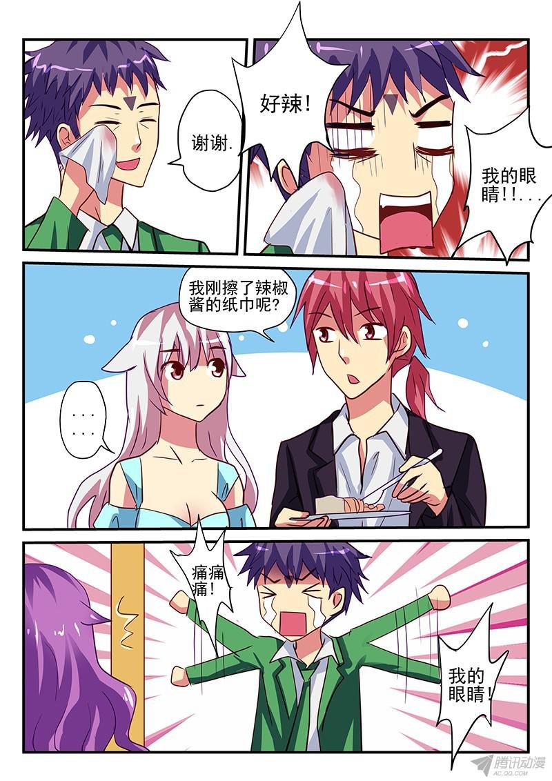 第97话 幸运还是不幸