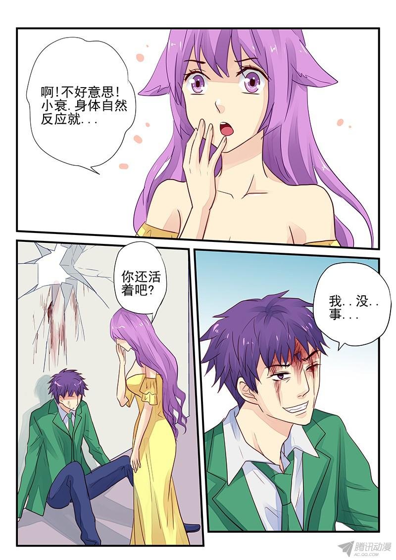 第98话 谁是怪物