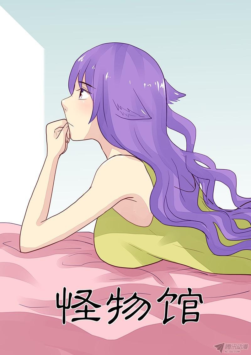 第98话 谁是怪物