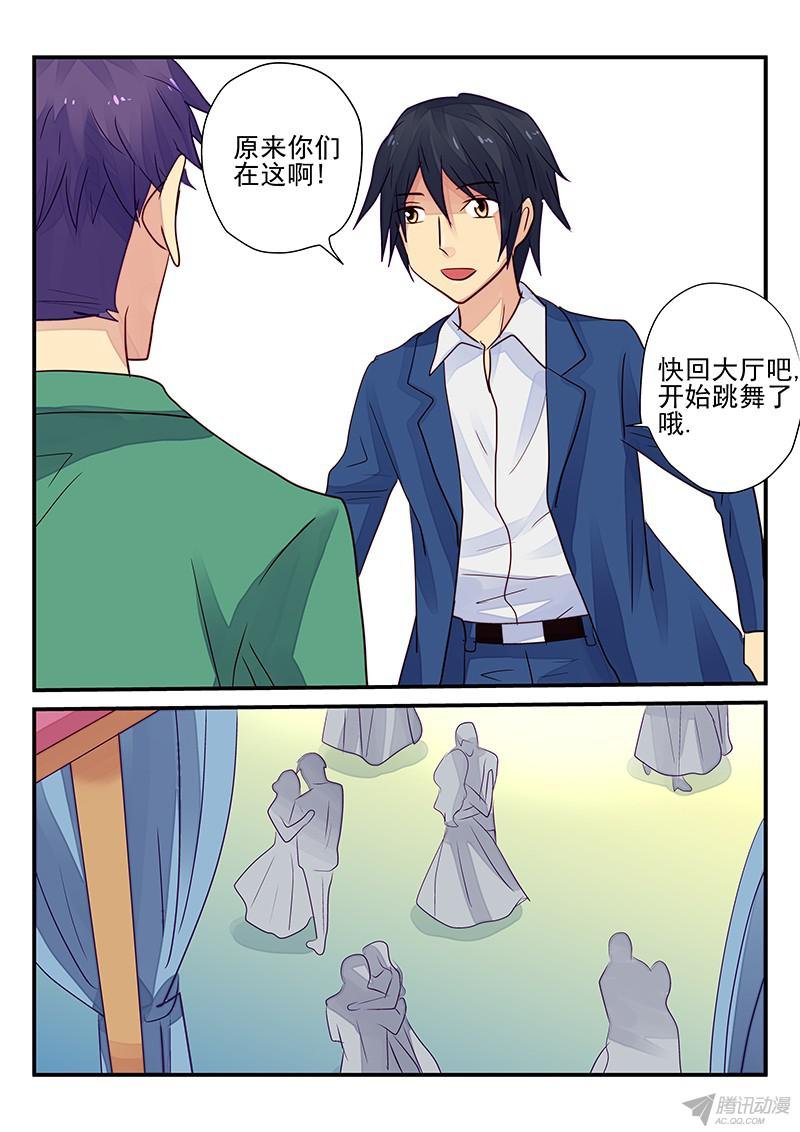 第98话 谁是怪物