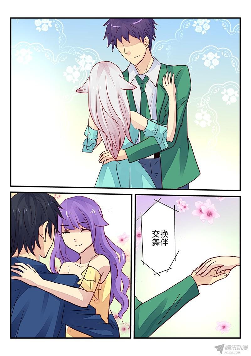 第98话 谁是怪物