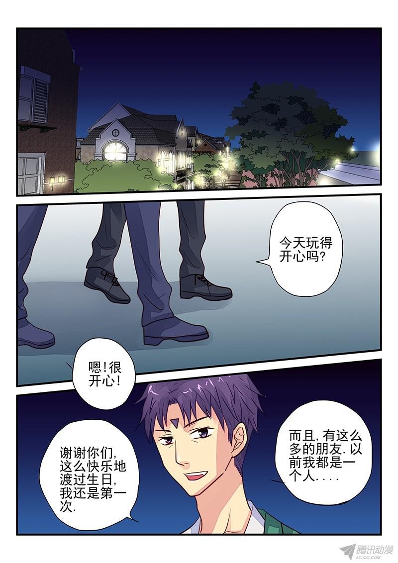 第98话 谁是怪物