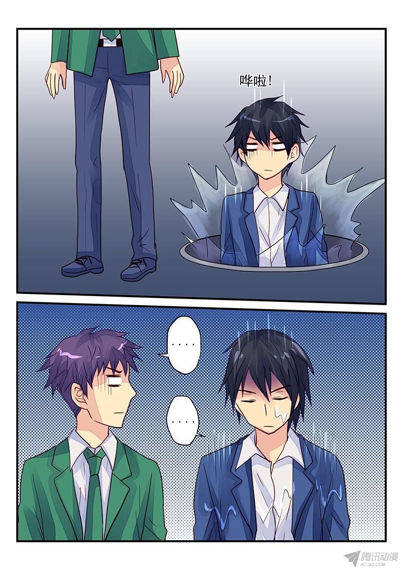 第98话 谁是怪物