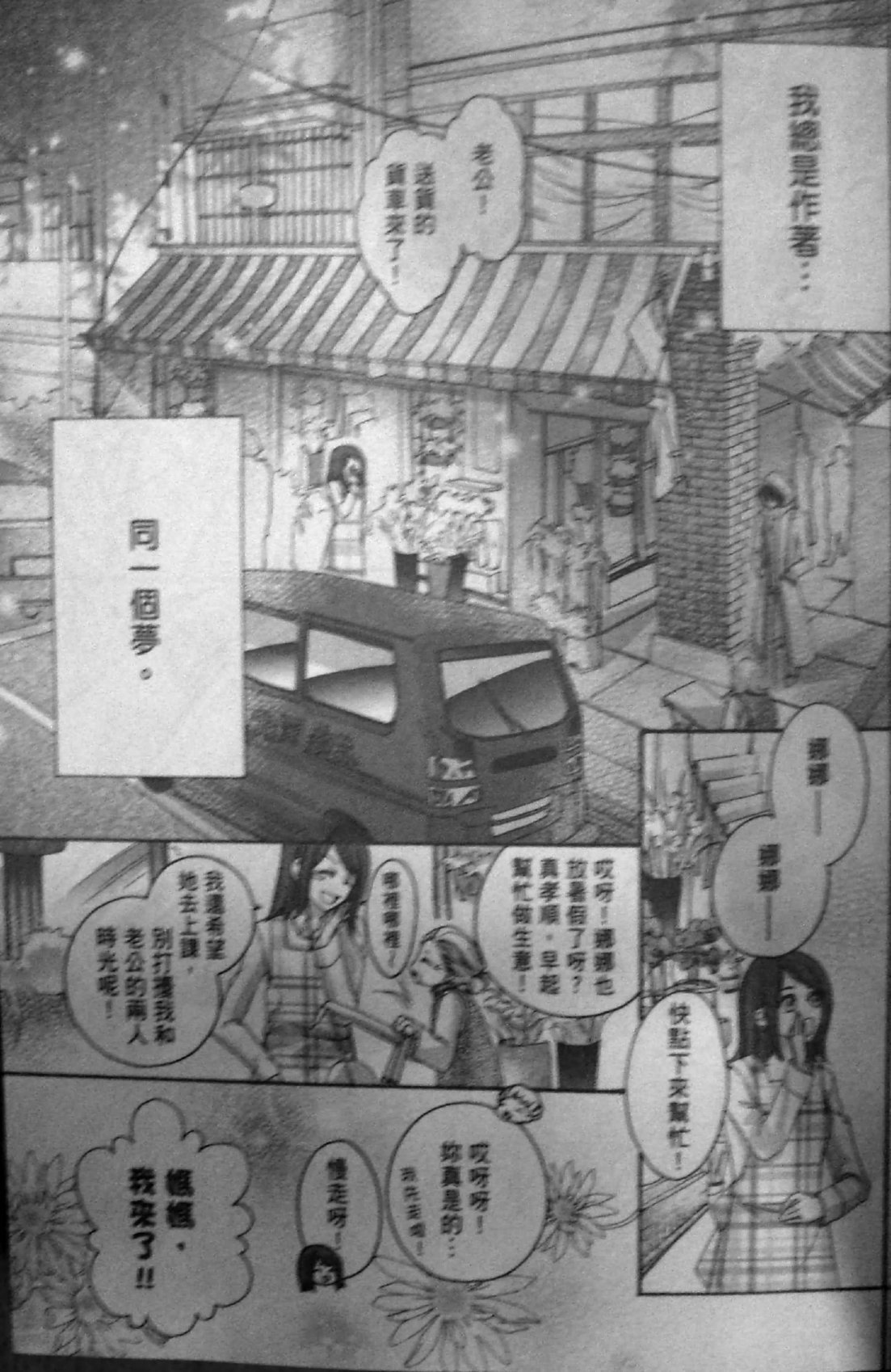 第01话