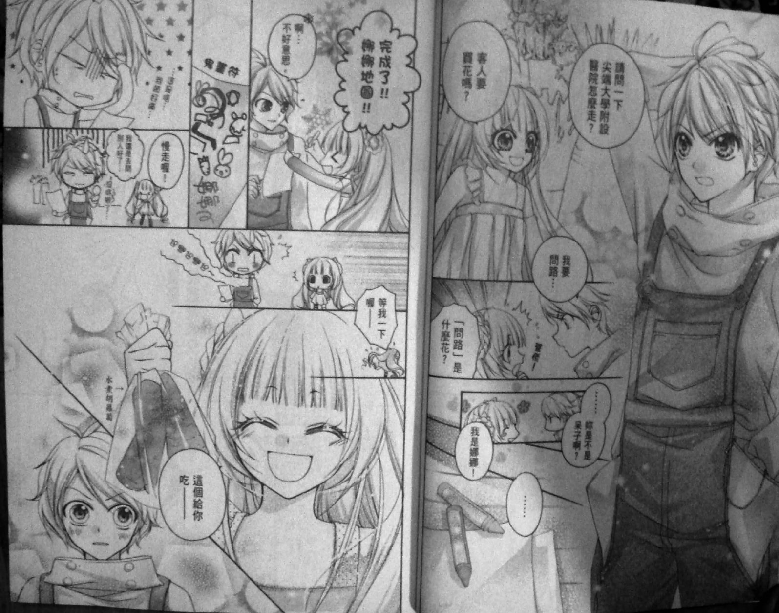 第01话