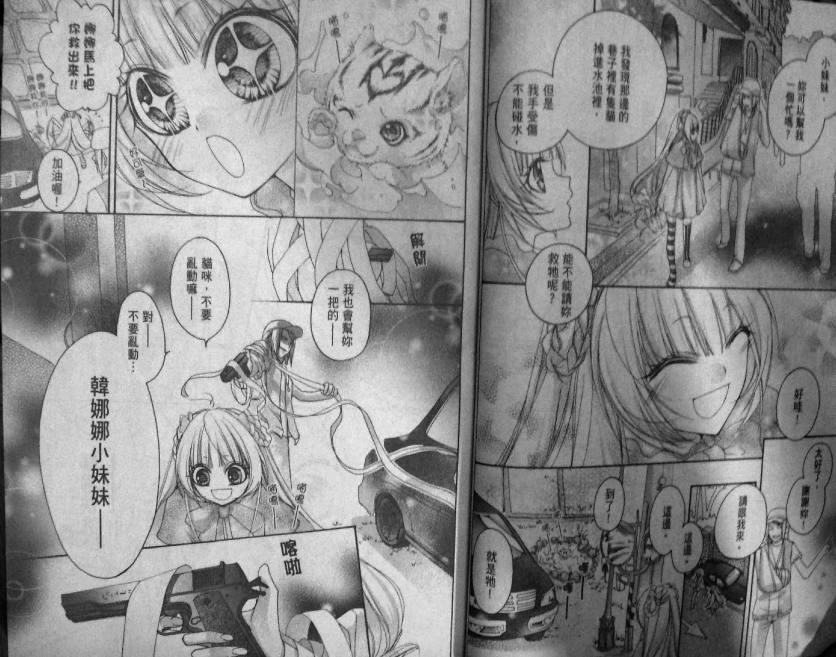 第01话