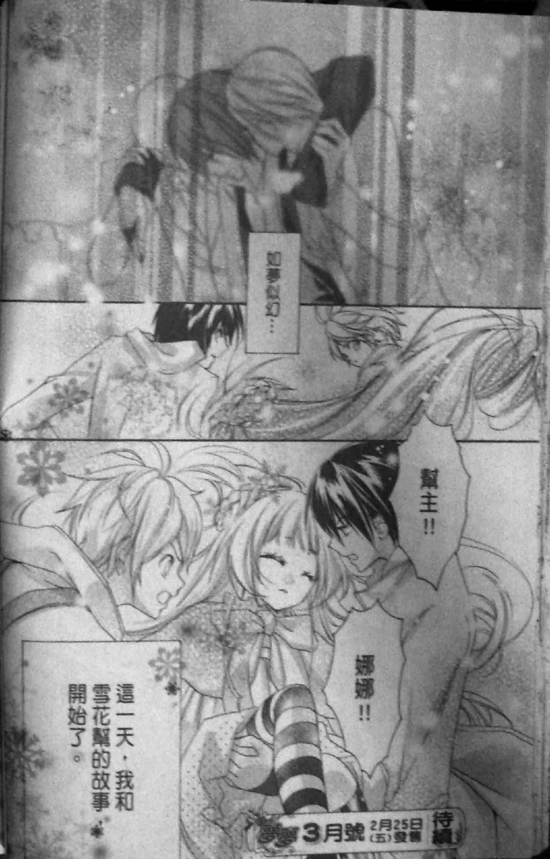 第01话