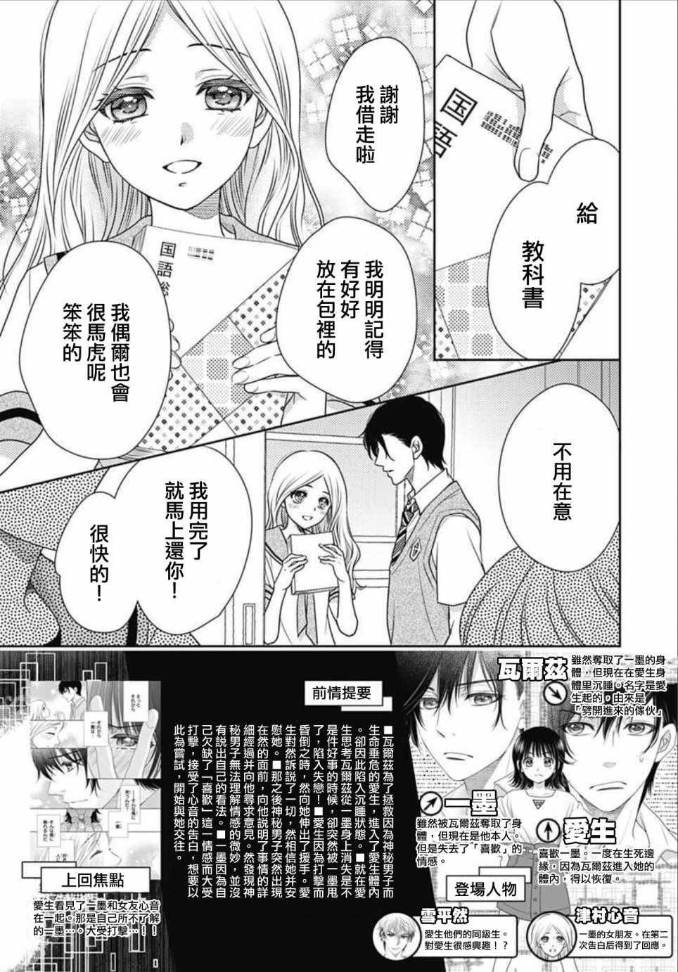 第13话