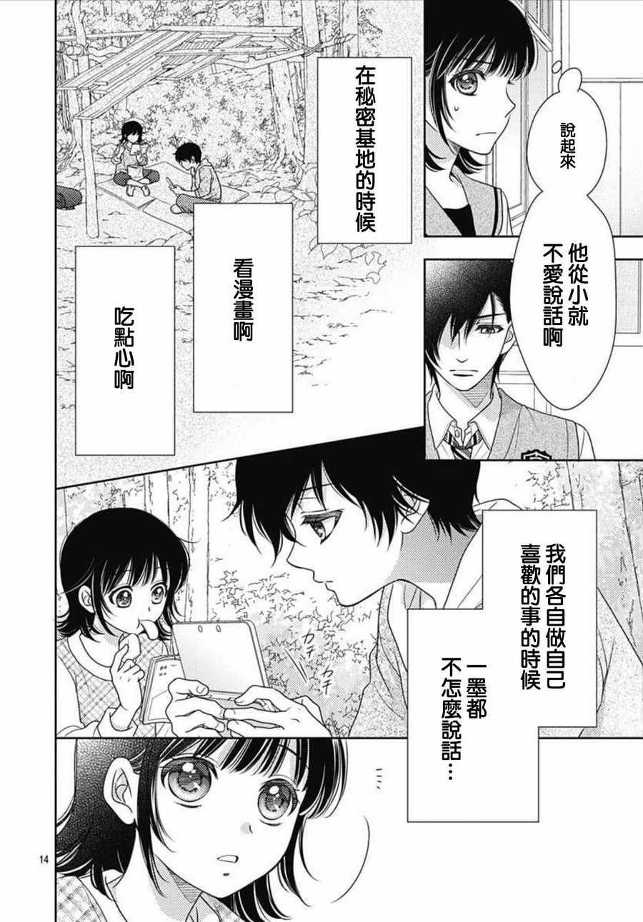 第15话
