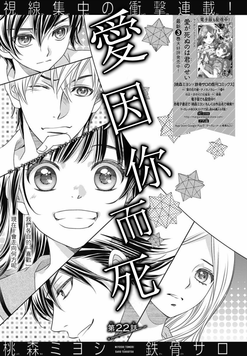 第22话
