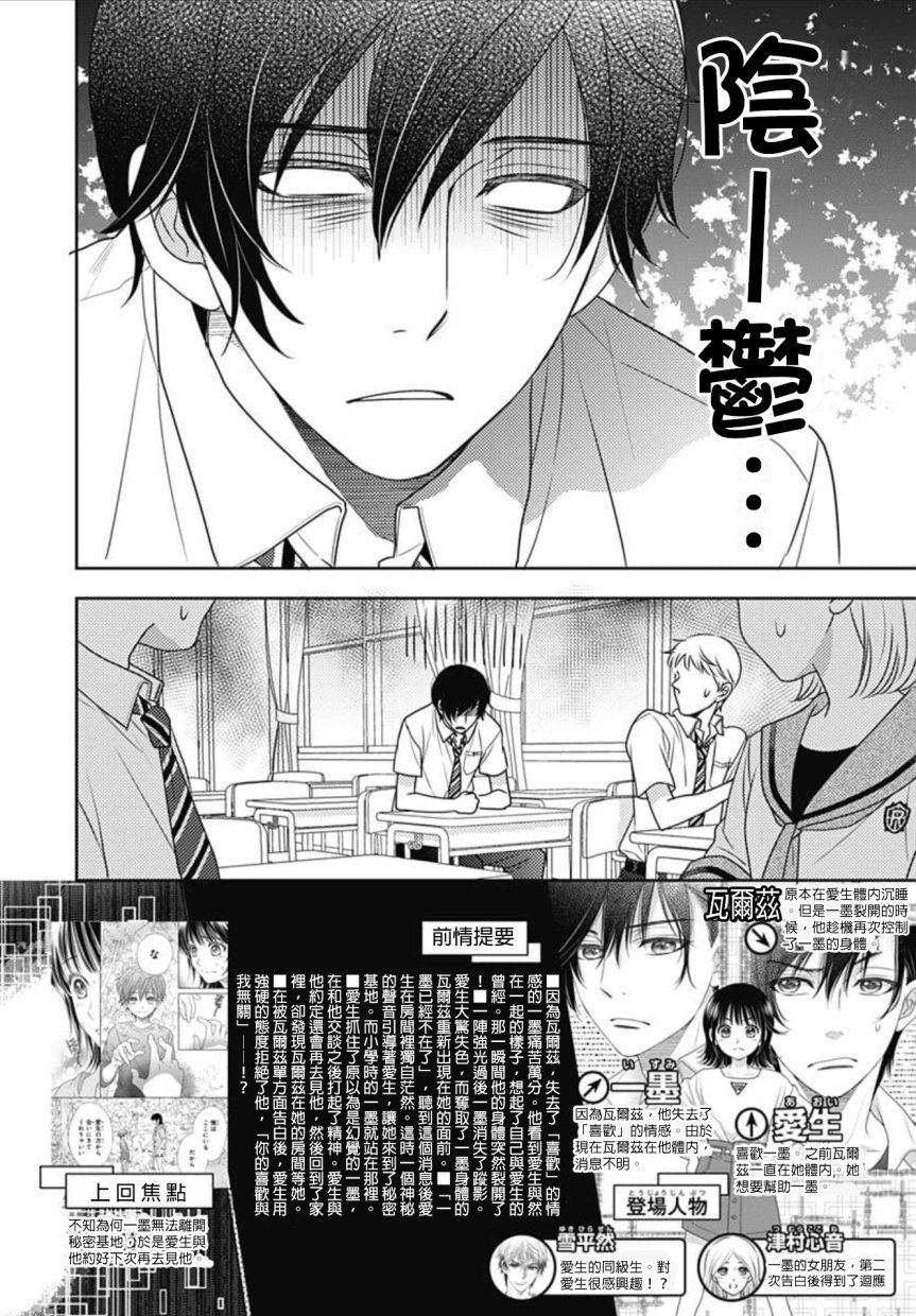 第22话