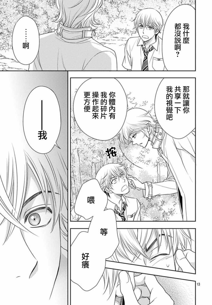 第26话