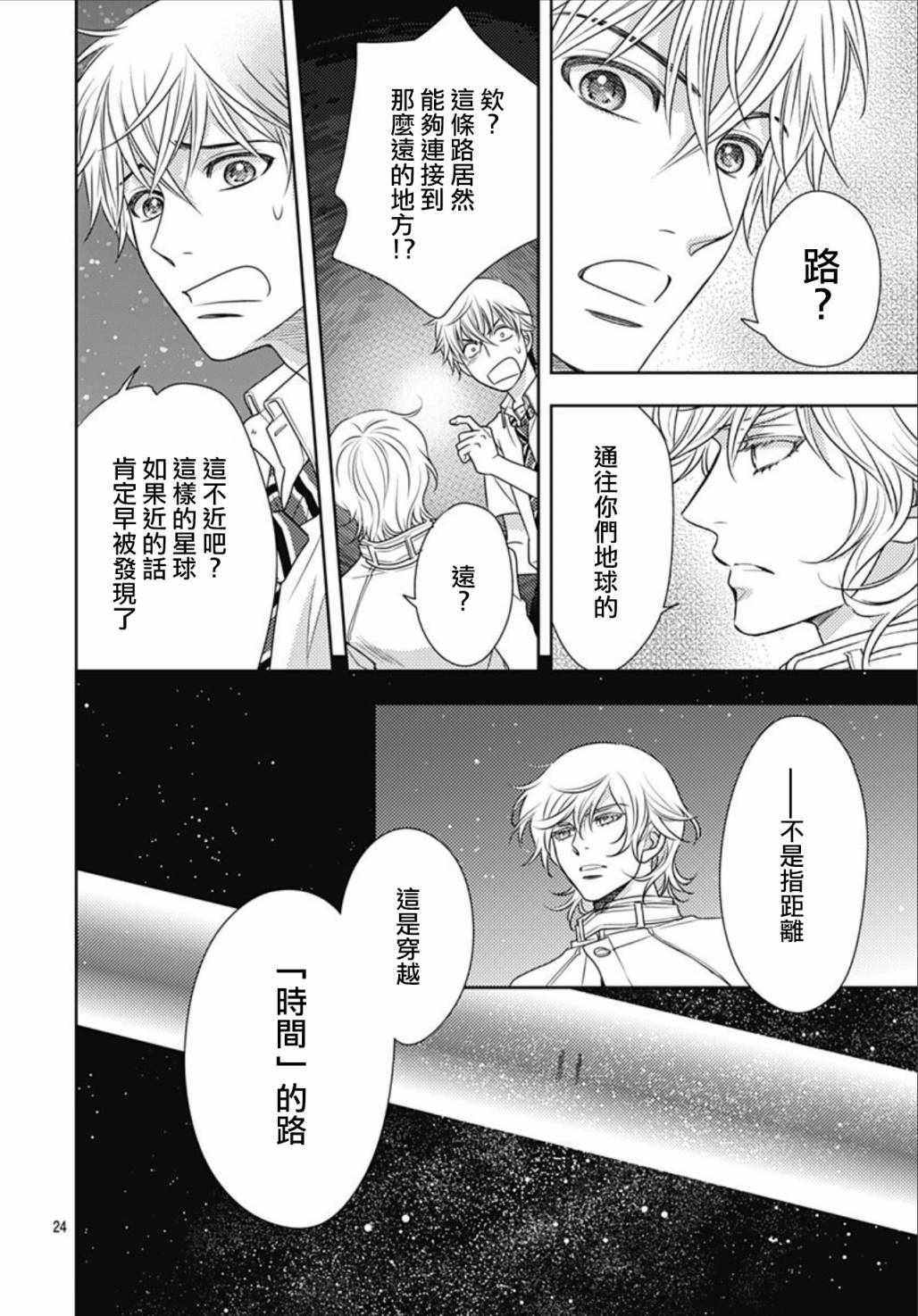 第28话