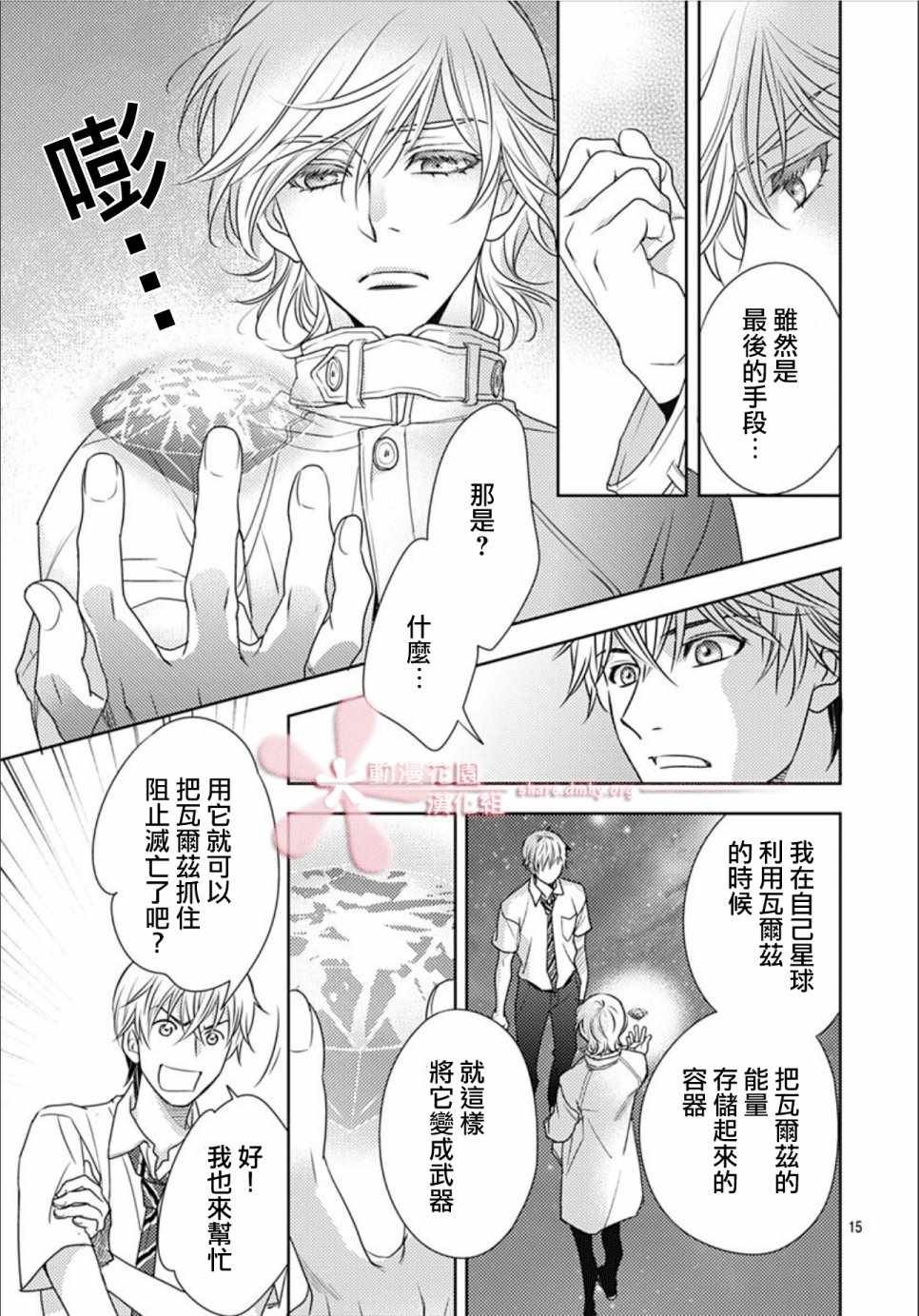 第31话