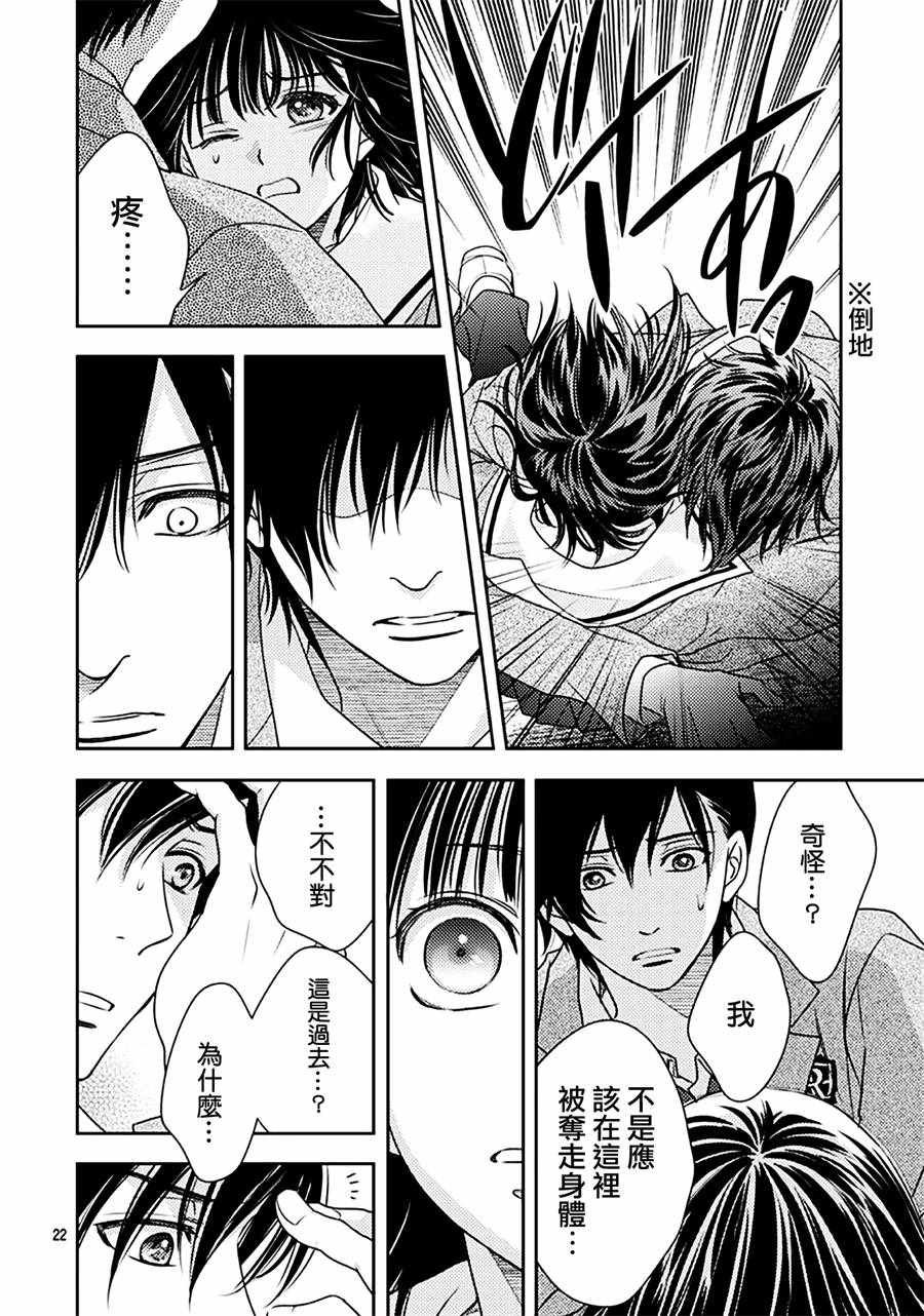 第32话