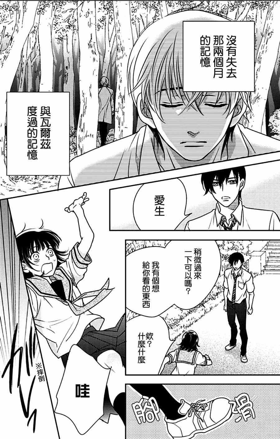 第32话