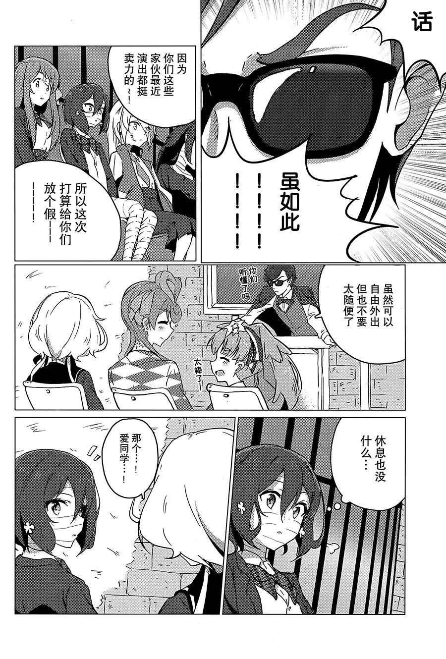 第1话